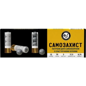 Патрон Тахо "Самозахист" кал.12/70 еласт. куля 17,5 мм