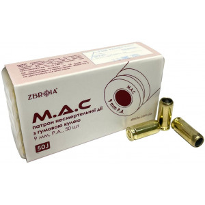 Набій травматичний пістолетний ZBROIA M.A.C. 9 mm P.A